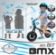 MADD MY 1st BMX BALANCE BIKE - BLACK / BLUE